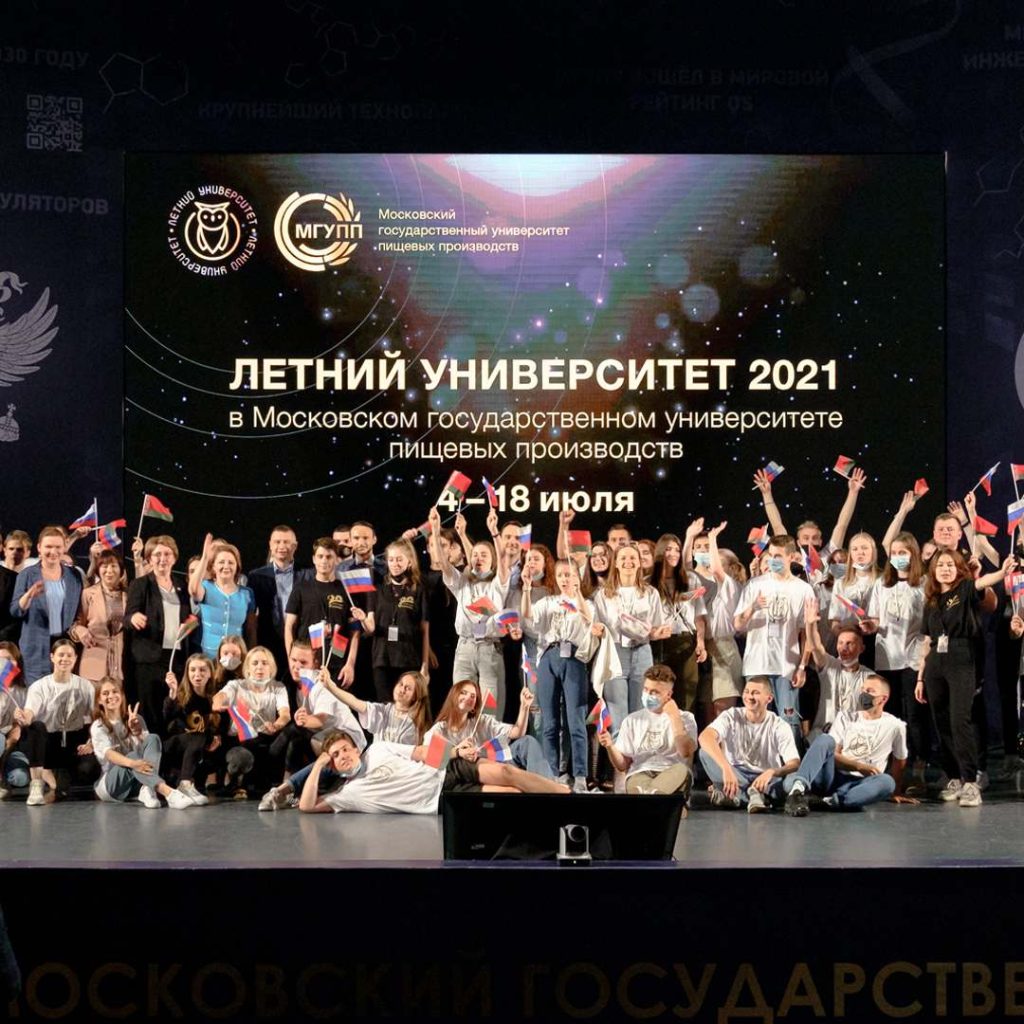Preparatory Course (Padfak) at Moscow State University of Food Production (MGUPP)