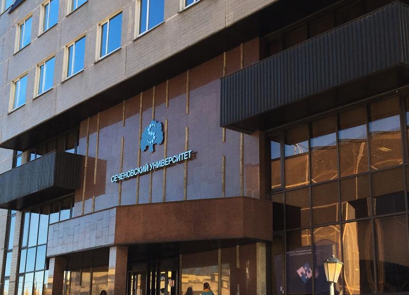 Sechenov University Moscow