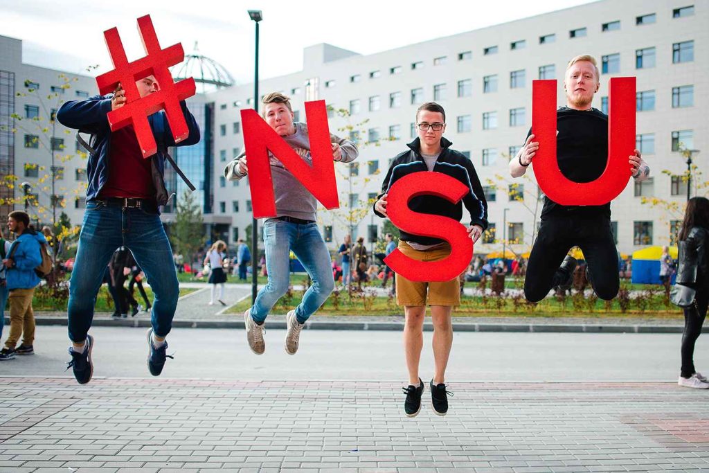 Conditions for admission to Novosibirsk State University

