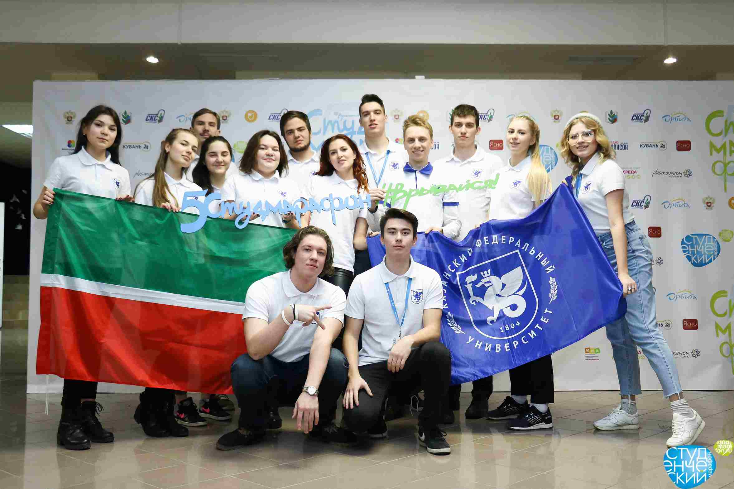 پذیرش در دانشگاه فدرال کازان روسیه