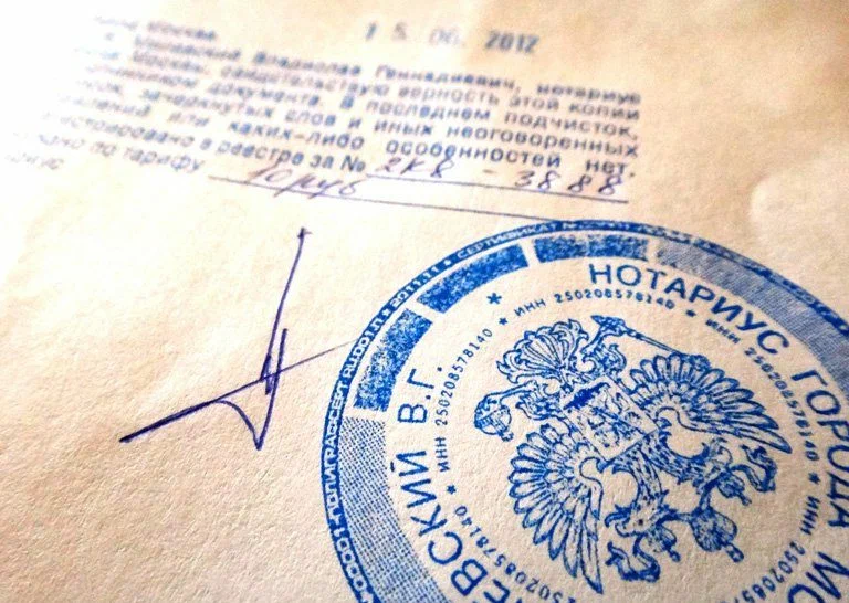 ترجمه رسمی مدارک با مهر ناتاریوس روسیه