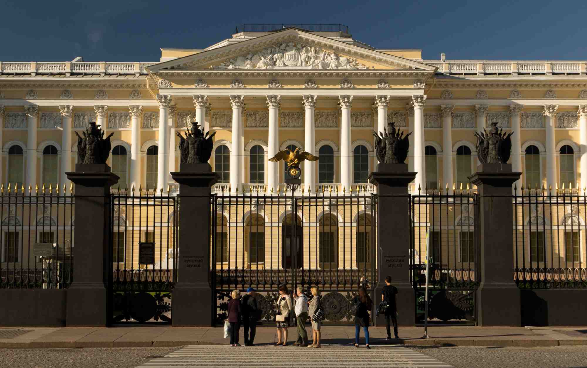 State Russian Museum